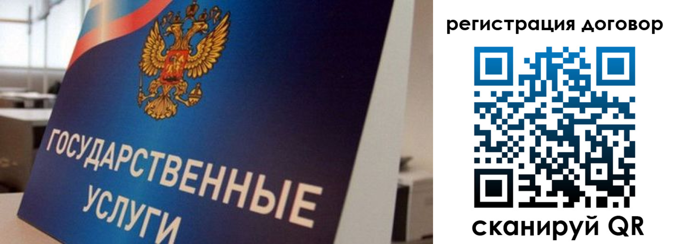 прописка ребенка в Камчатской области