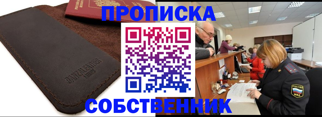 миграционный учет в Камчатской области