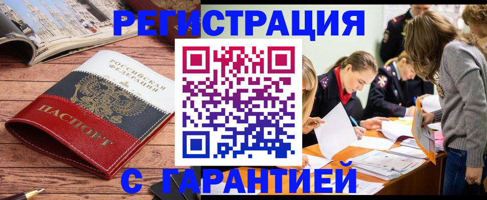 найти адрес прописки в Камчатской области